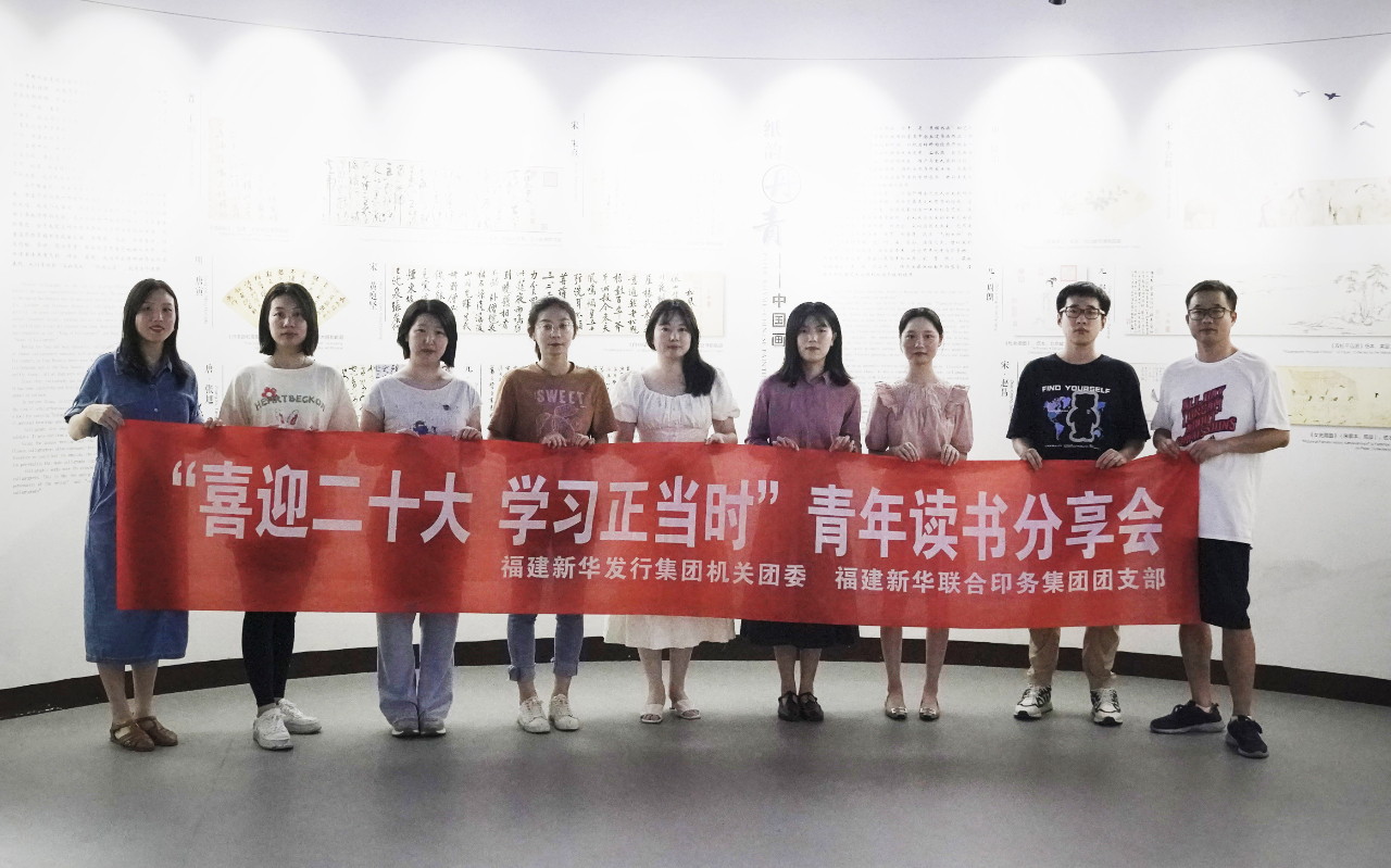 喜迎(ying)二十(shi)大 學(xue)習正(zheng)當時(shi)