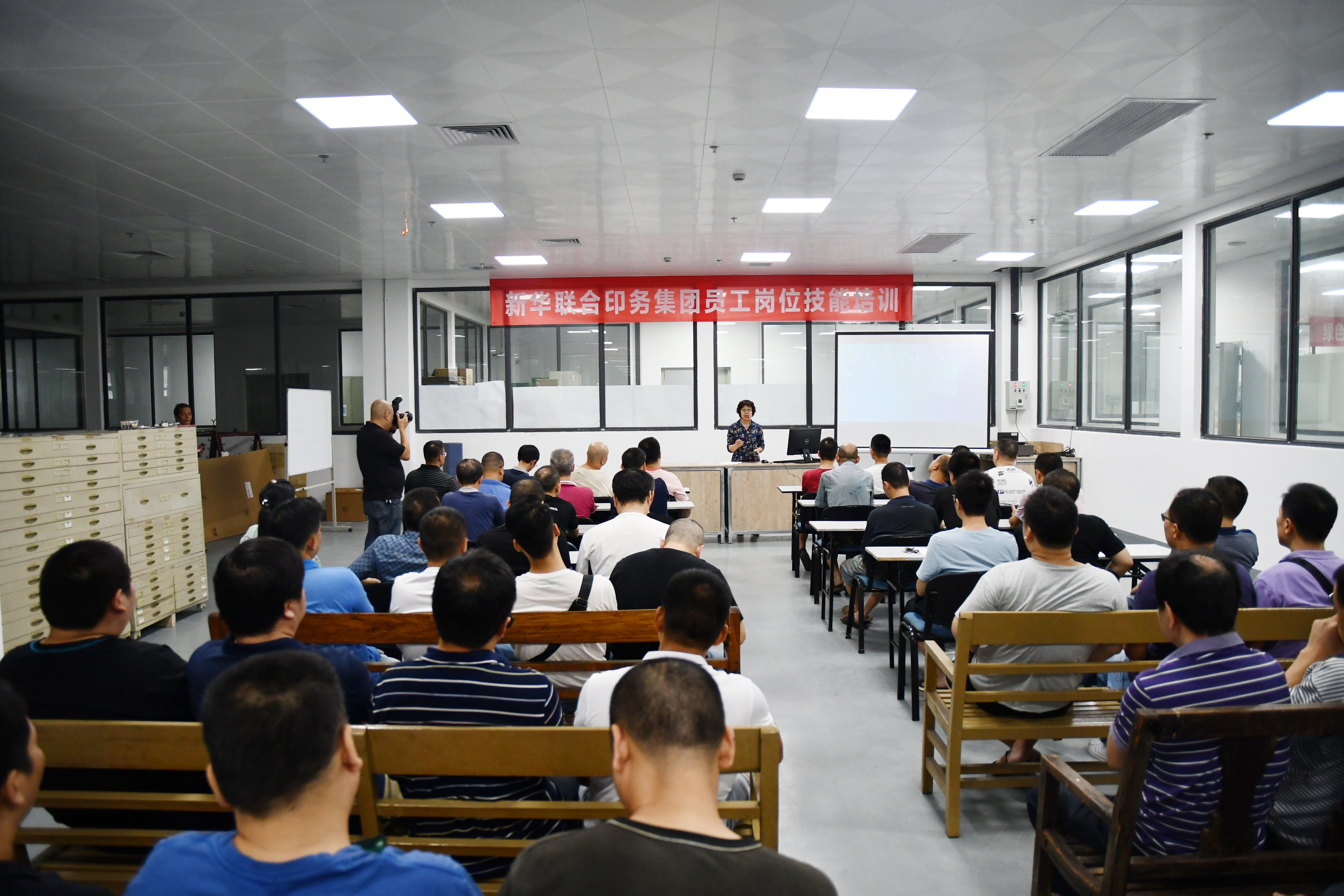 印務(wu)集團舉(ju)辦員工(gong)崗位技(ji)能培訓(xun)開班儀(yi)式