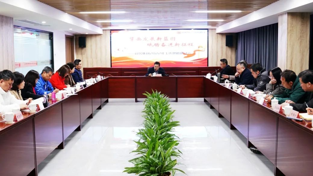 嚴(yan)桂忠到印(yin)務集團調(diao)研2022年工作(zuo)計劃制定(ding)情況