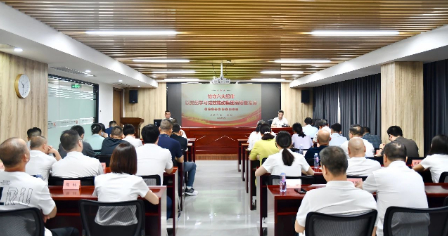 印(yin)務集團(tuan)召開黨(dang)紀學習(xi)教育專(zhuan)題黨課(ke)暨“兩優(you)一先”表(biao)彰大會(hui)