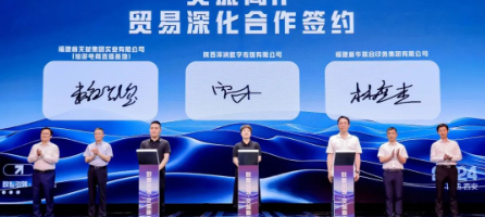 福(fu)建新華(hua)聯合印(yin)務集團(tuan)攜手陝(shan)旅集團(tuan)所屬陝(shan)西澤潤(run)數字傳(chuan)媒有限(xian)公司共(gong)謀數字(zi)文旅新(xin)篇章