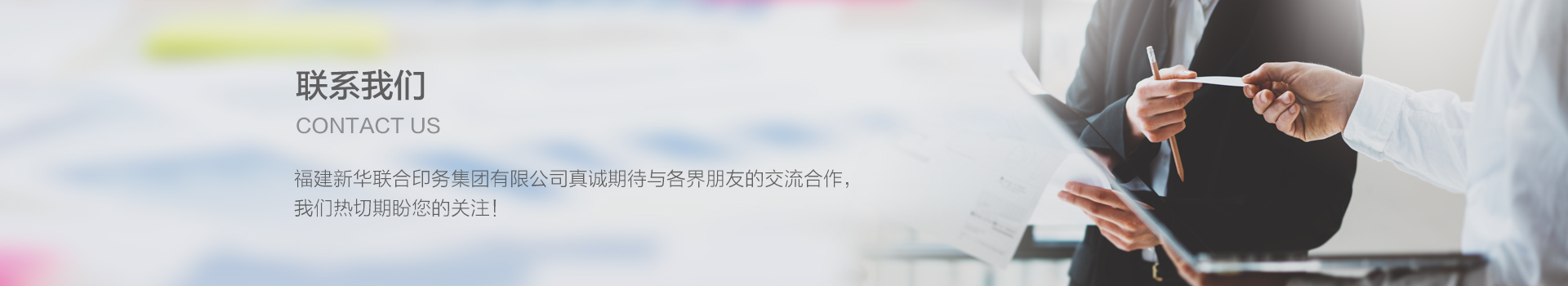 聯(lian)系我(wo)們