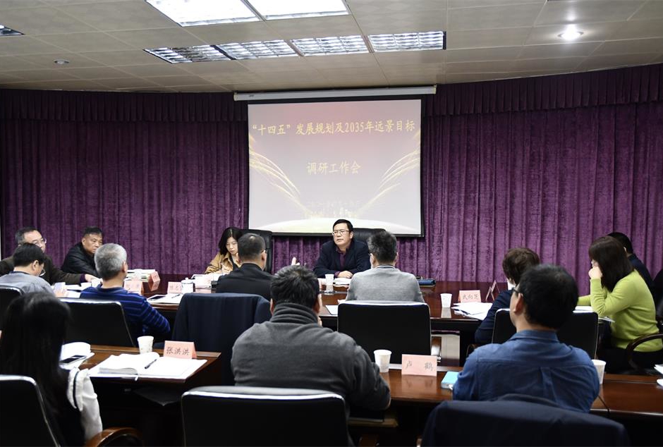 海峽(xia)出版發行(hang)集團黨委(wei)副書記嚴(yan)桂忠一行(hang)到印務集(ji)團開展“十(shi)四五”規劃(hua)編制調研(yan)工作