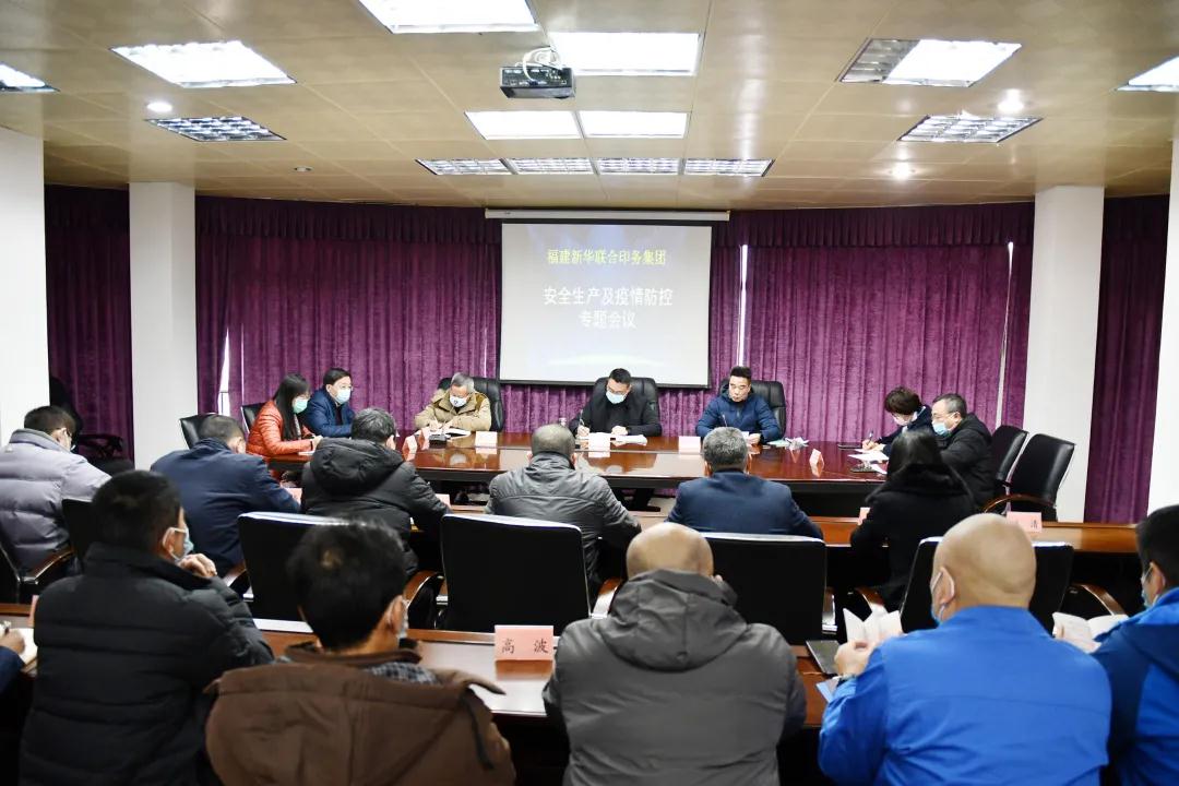 安全無小(xiao)事，責任重(zhong)于山