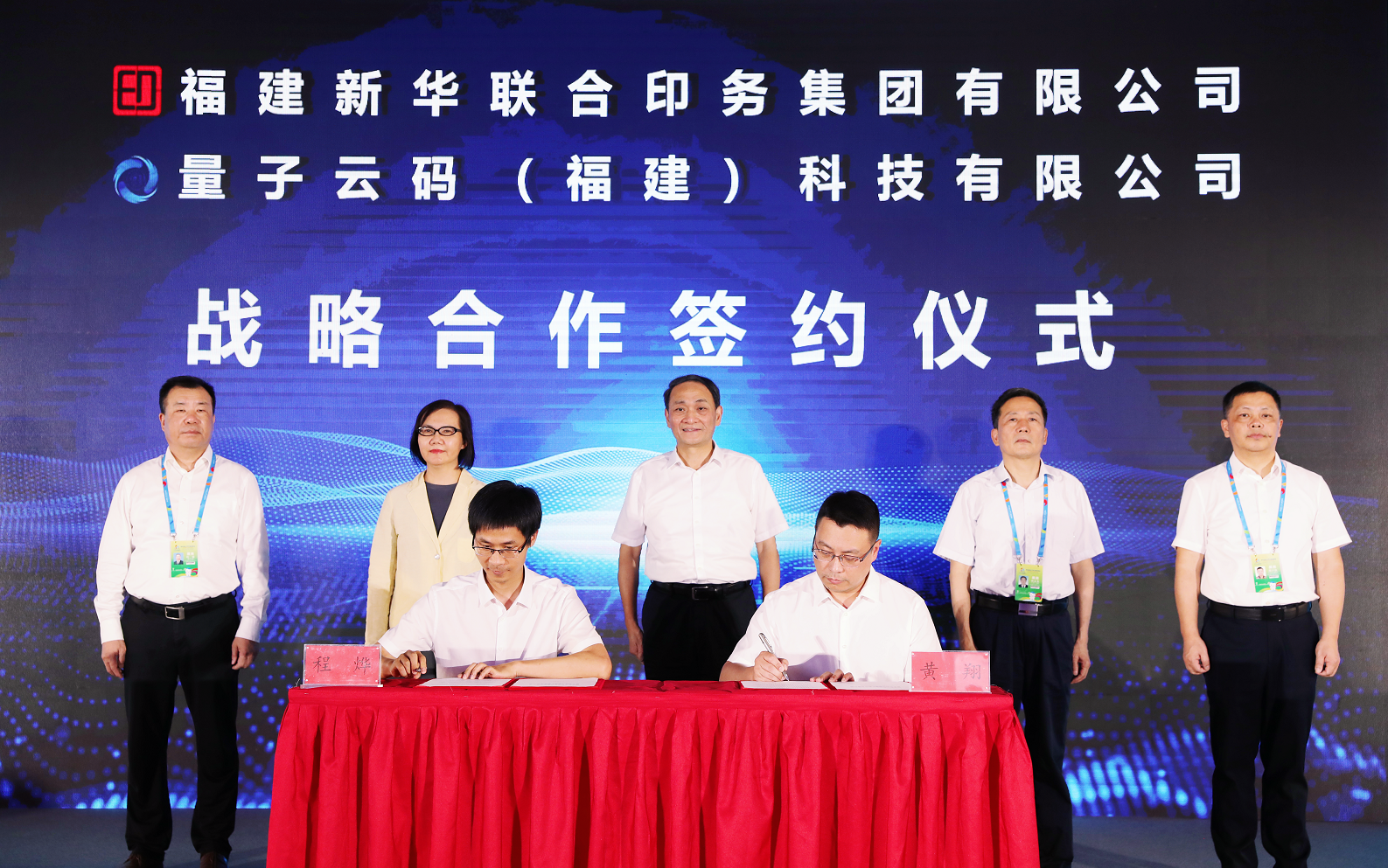 聚(ju)焦數(shu)字引(yin)領 攜(xie)手共(gong)創雙(shuang)赢