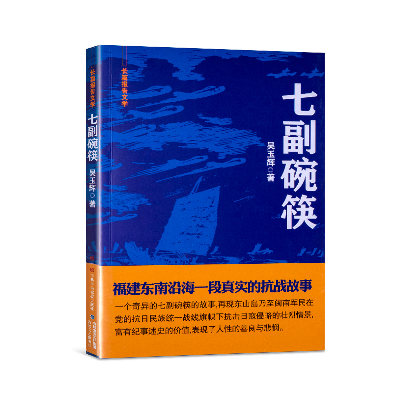 七副(fu)碗筷(kuai)