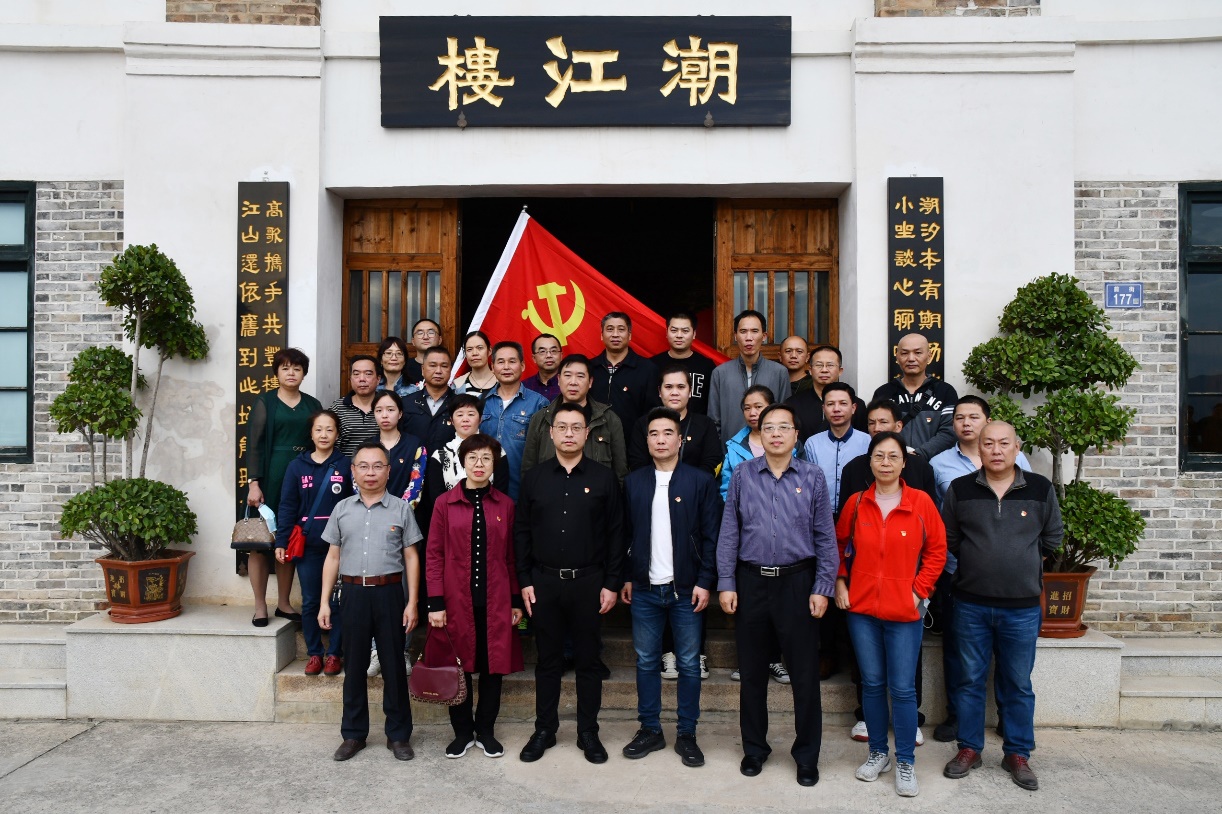 參觀(guan)廉政教(jiao)育基地(di) 牢固樹(shu)立廉潔(jie)意識